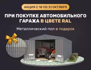 Согреваем осень подарками от SKOGGY Согреваем осень подарками от SKOGGY