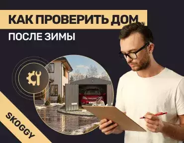 Как проверить дом после зимы: весенний осмотр — фундамент, кровля, фасад